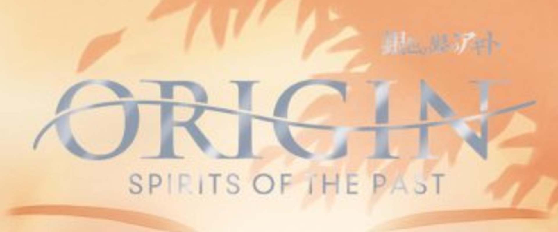 Origin: Spirits of the Past background 1