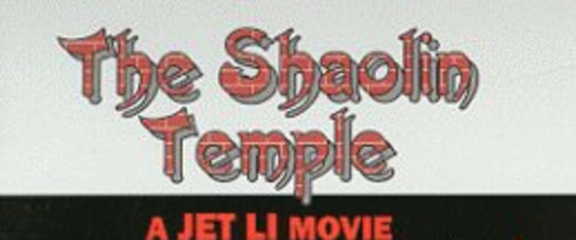 The Shaolin Temple background 2
