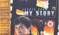 Jackie Chan: My Story Movie Still 6