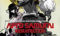 Afro Samurai: Resurrection Movie Still 4