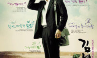 My Teacher, Mr. Kim Movie Still 2
