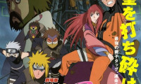 Naruto Shippûden: The Lost Tower Movie Still 1