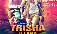 Trisha Illana Nayanthara Movie Still 4
