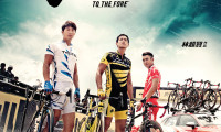 To the Fore Movie Still 2