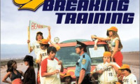 The Bad News Bears in Breaking Training Movie Still 3