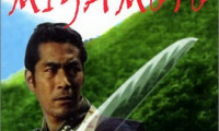 Samurai I: Musashi Miyamoto Movie Still 4