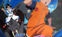 Naruto the Movie 3: Guardians of the Crescent Moon Kingdom Movie Still 3