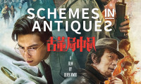Schemes In Antiques Movie Still 1