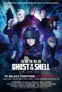 Ghost In The Shell: The New Movie Poster 1