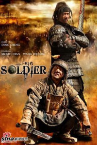 Little Big Soldier Poster 1