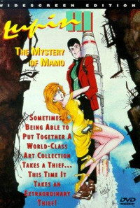 Lupin the 3rd: The Mystery of Mamo Poster 1