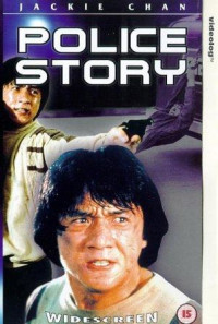 Police Story Poster 1