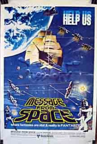 Message from Space Poster 1