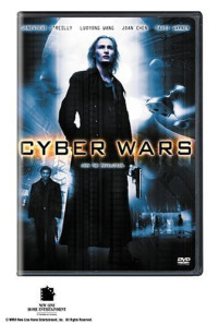 Cyber Wars Poster 1
