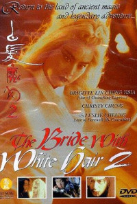 The Bride with White Hair 2 Poster 1