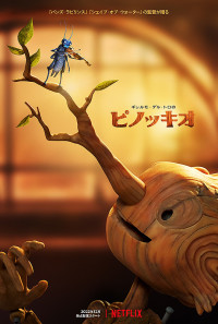 Guillermo del Toro's Pinocchio Poster 1