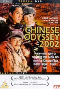 Chinese Odyssey 2002 Poster 1