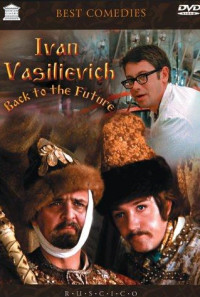 Ivan Vasilievich: Back to the Future Poster 1