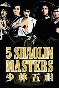 Five Shaolin Masters Poster 1