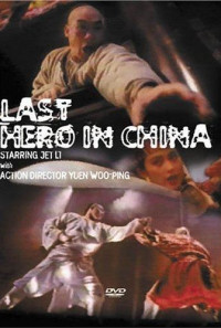Last Hero in China Poster 1