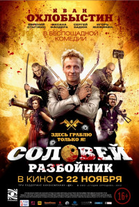 Solovey-Razboynik Poster 1