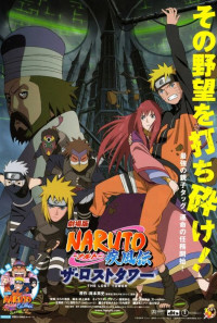 Naruto Shippûden: The Lost Tower Poster 1