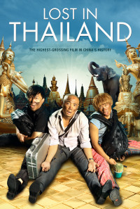 Lost in Thailand Poster 1
