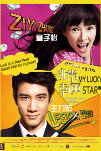 My Lucky Star Poster 1