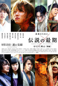Rurôni Kenshin: Densetsu no saigo-hen Poster 1