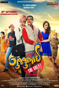 Gujjubhai the Great Poster 1