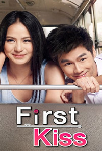 First Kiss Poster 1