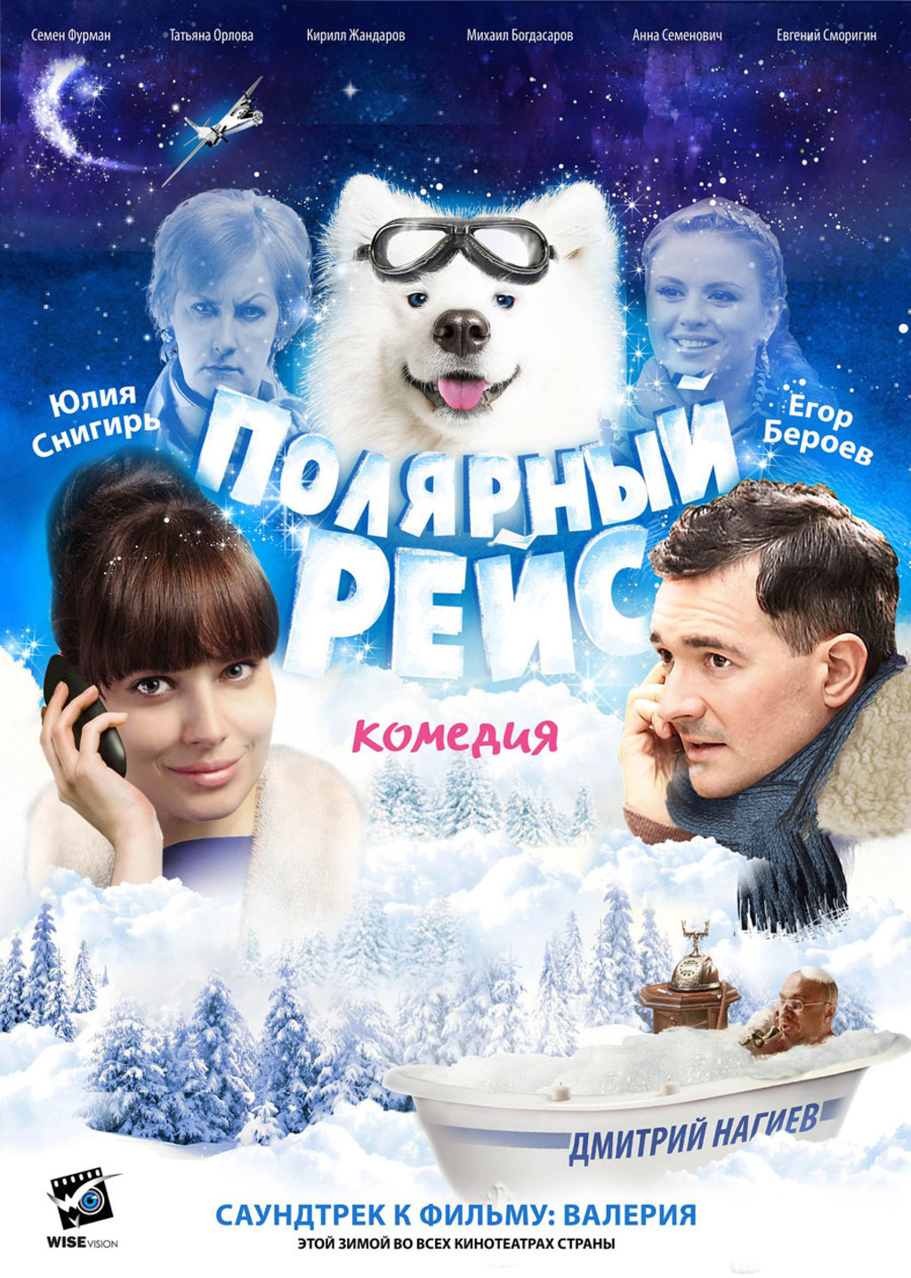 Смешные семейные комедии русские