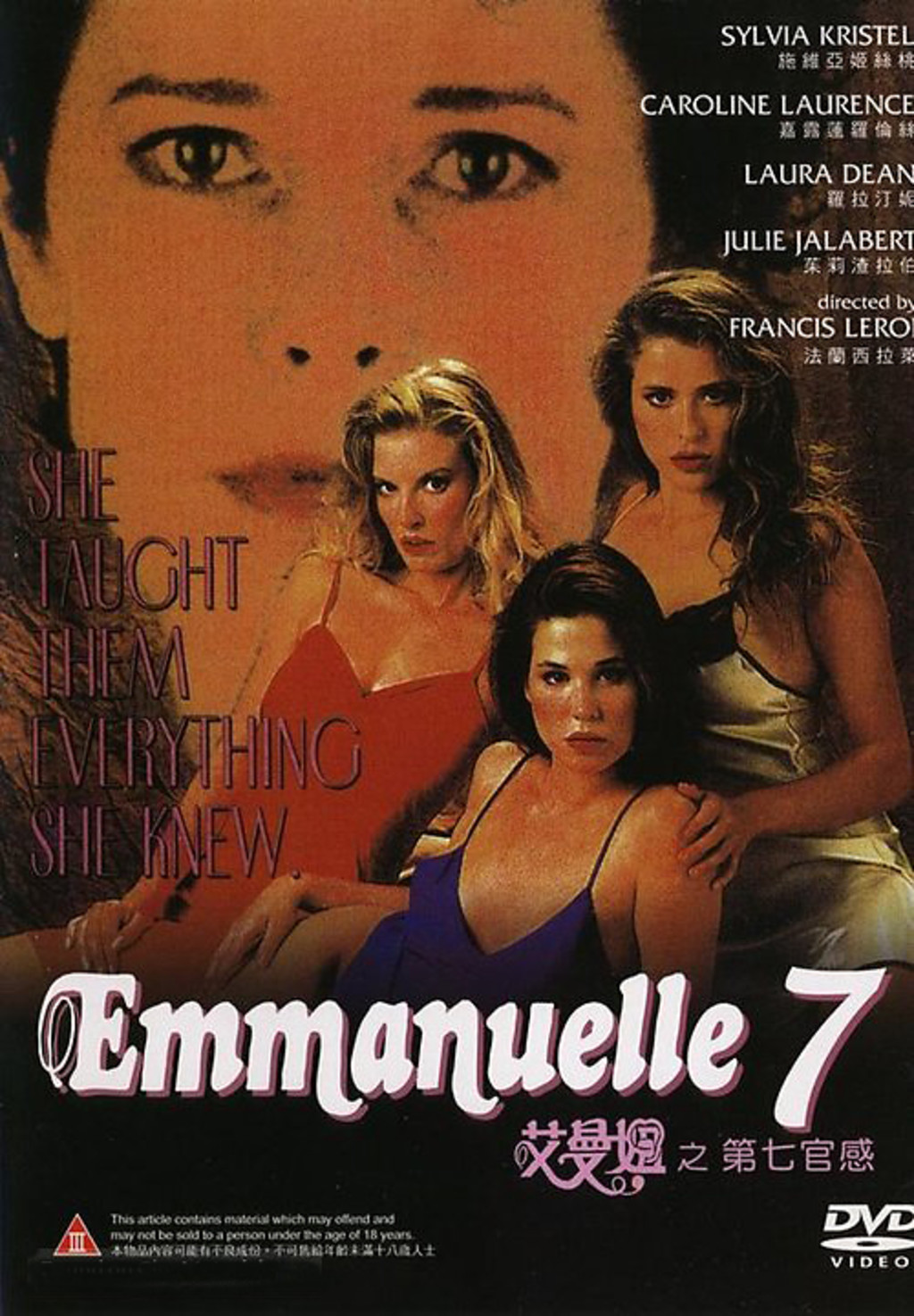 Emmanuelle 7 movie
