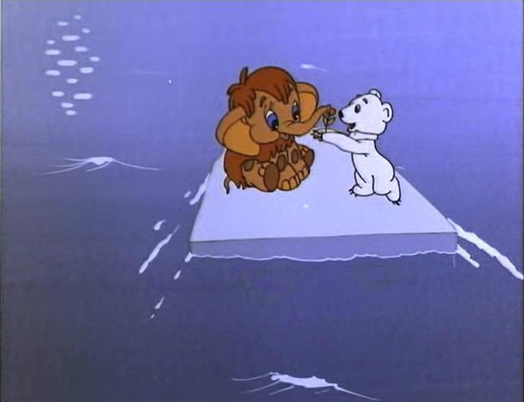 Мамонтенок на льдине. Мама для мамонтенка (ТВ, 1981). Мама для мамонтёнка (1981). Кадр из мультфильма мама для мамонтенка.