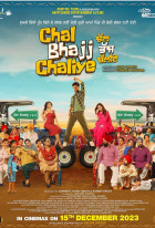 Chal Bhajj Chaliye