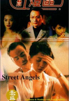 Street Angels