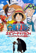 One Piece: Episode of Luffy - Hand Island No Bouken