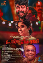 Porinju Mariam Jose