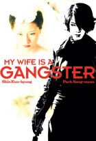 My Wife Is a Gangster