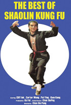The Best of Shaolin Kung Fu