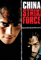 China Strike Force
