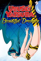 Urusei Yatsura: Beautiful Dreamer