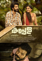 Kappela