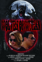 Wolves of Wuhan