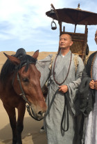 Xuan Zang