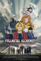 Fullmetal Alchemist The Movie: The Sacred Star of Milos