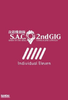 Ghost in the Shell: S.A.C. 2nd GIG – Individual Eleven