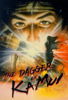 The Dagger of Kamui