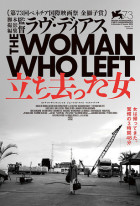 The Woman Who Left