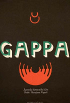 Gappa, the Triphibian Monster